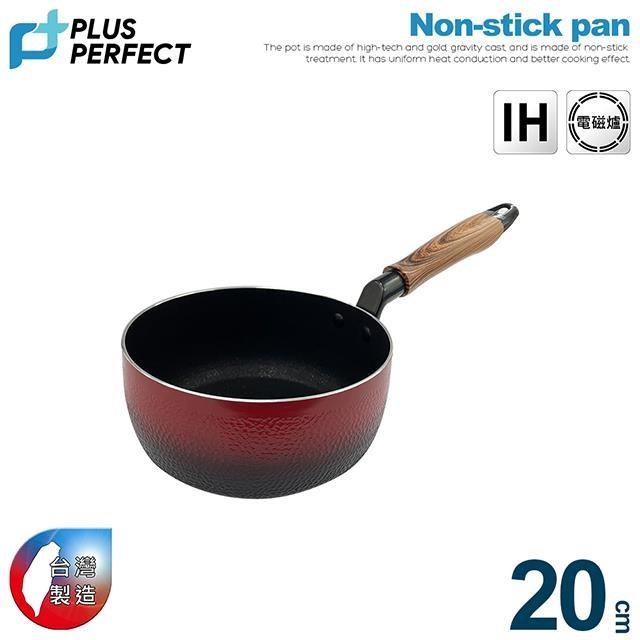 【PERFECT理想】晶品不沾雪平鍋20CM無蓋