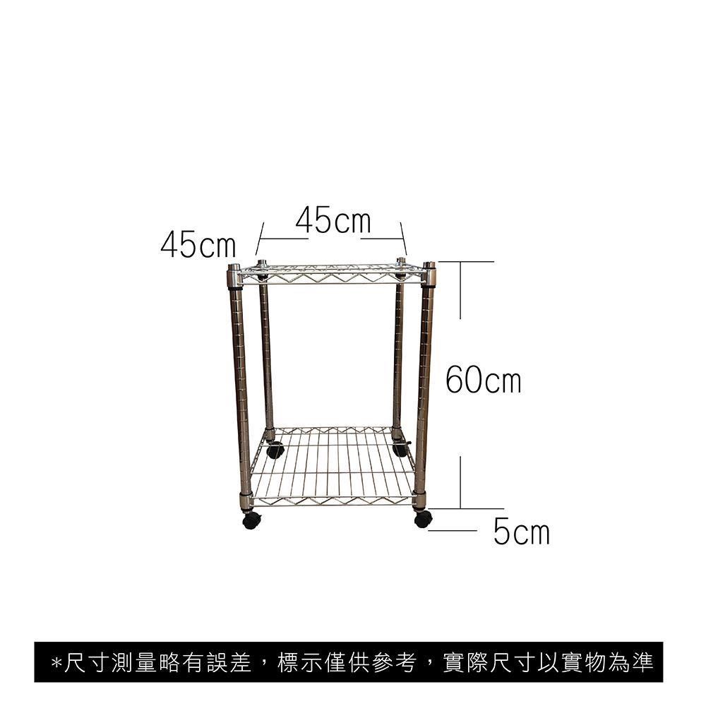 【Top queen】45 x 45 x 65 cm 二層附輪鐵力士鍍鉻萬用收納架