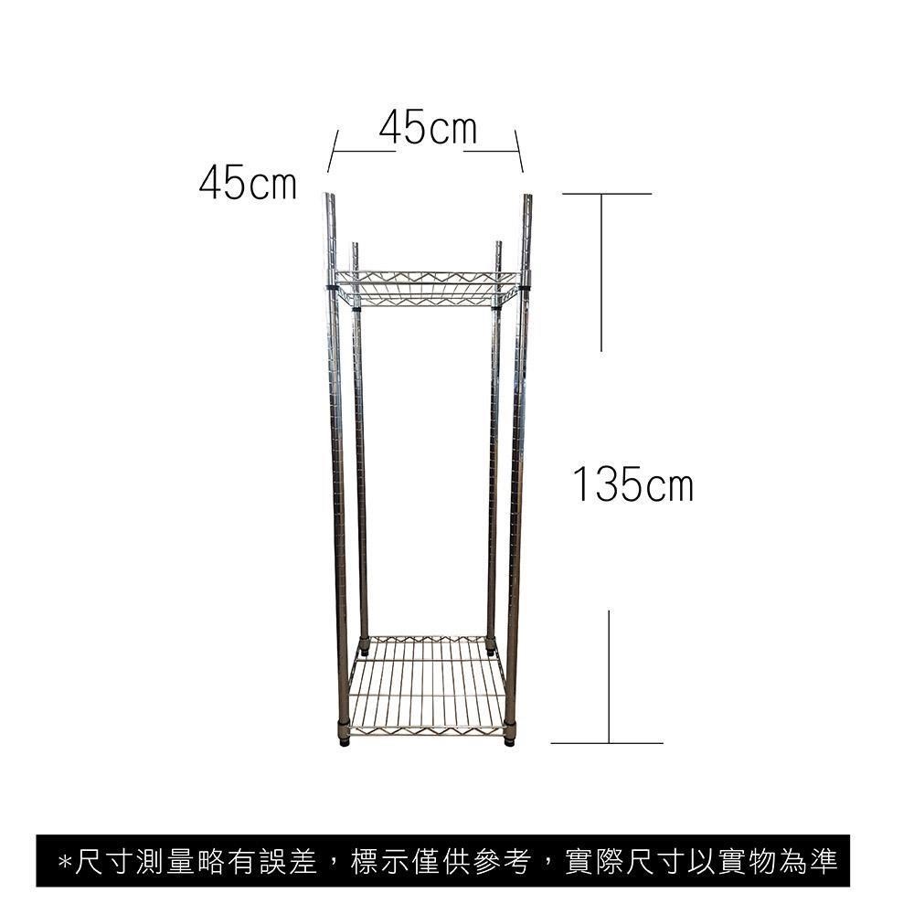 【Top queen】45 x 45 x 135 cm 二層鐵力士鍍鉻萬用收納架