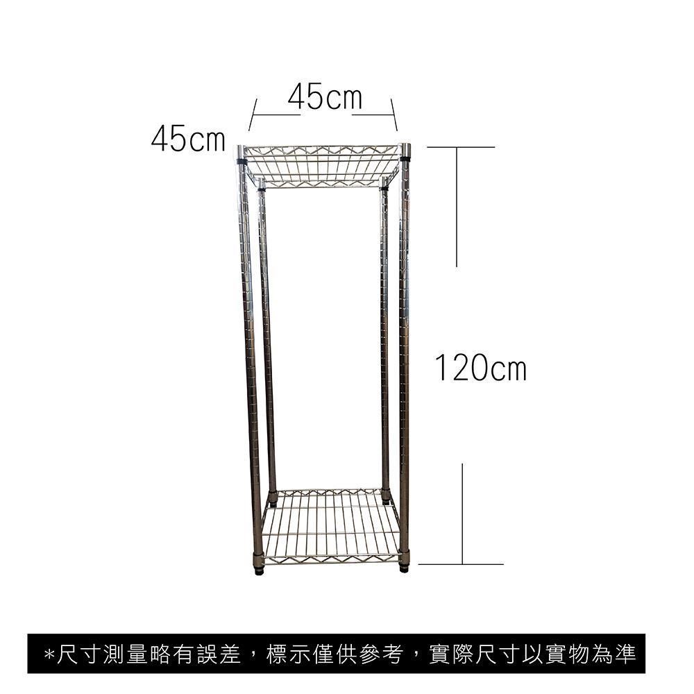 【Top queen】45 x 45 x 120 cm 二層鐵力士鍍鉻萬用收納架