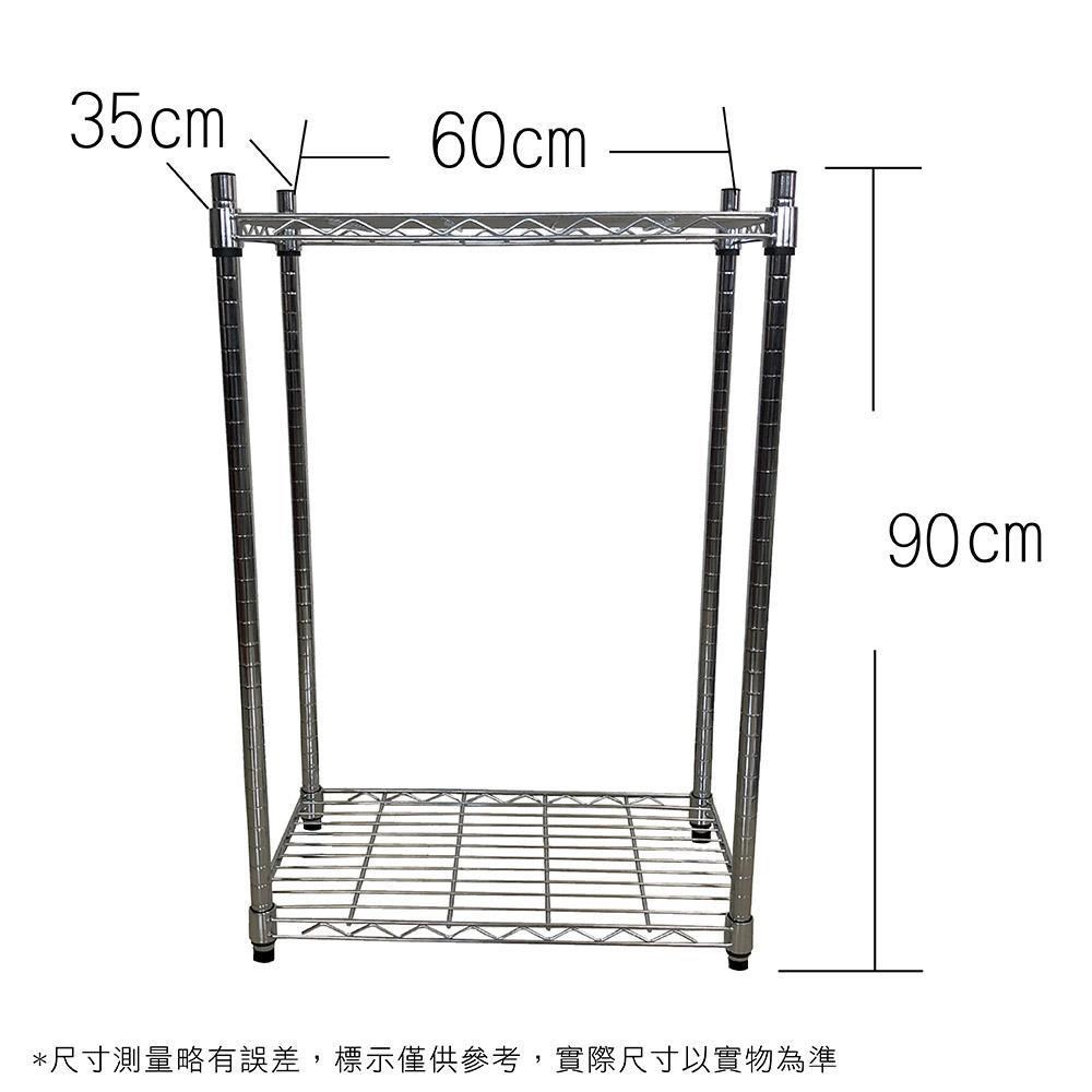 【Top queen】35 x 60 x 90 cm 二層鐵力士鍍鉻萬用收納架