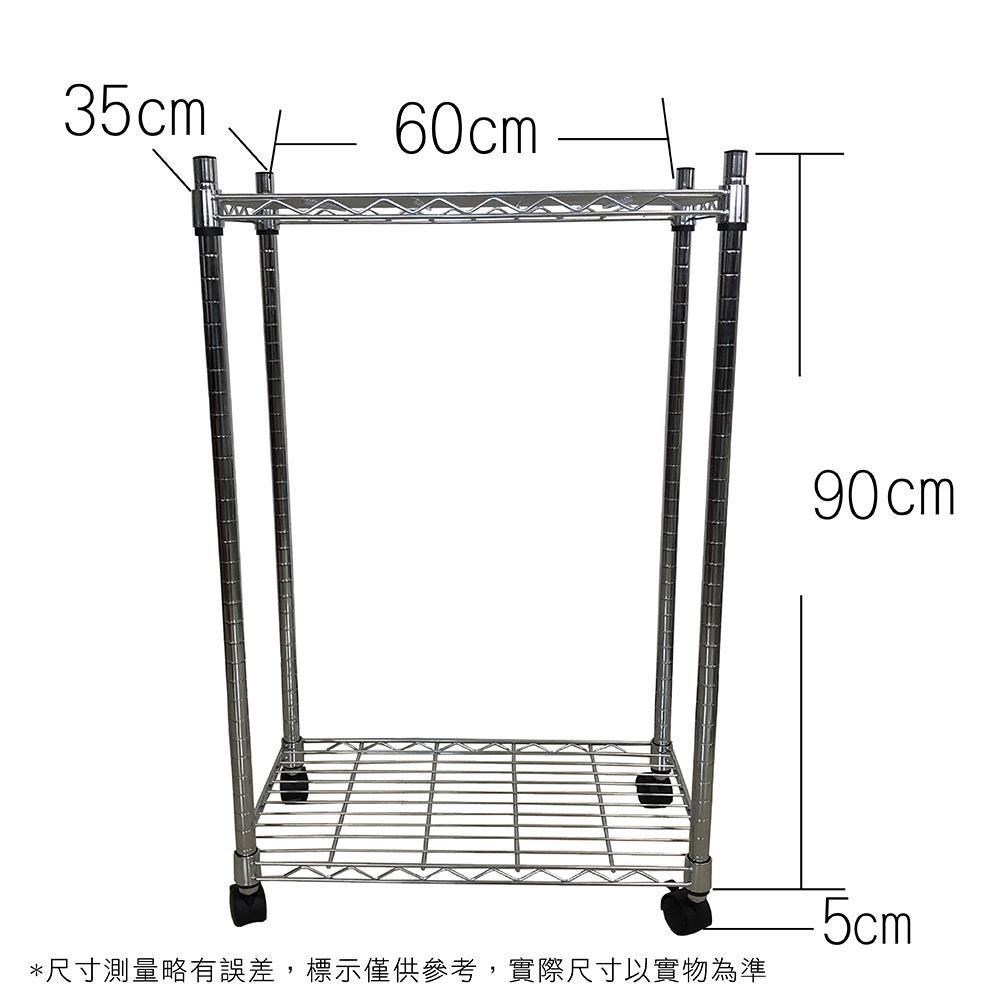 【Top queen】35 x 60 x 95 cm 二層附輪鐵力士鍍鉻萬用收納架