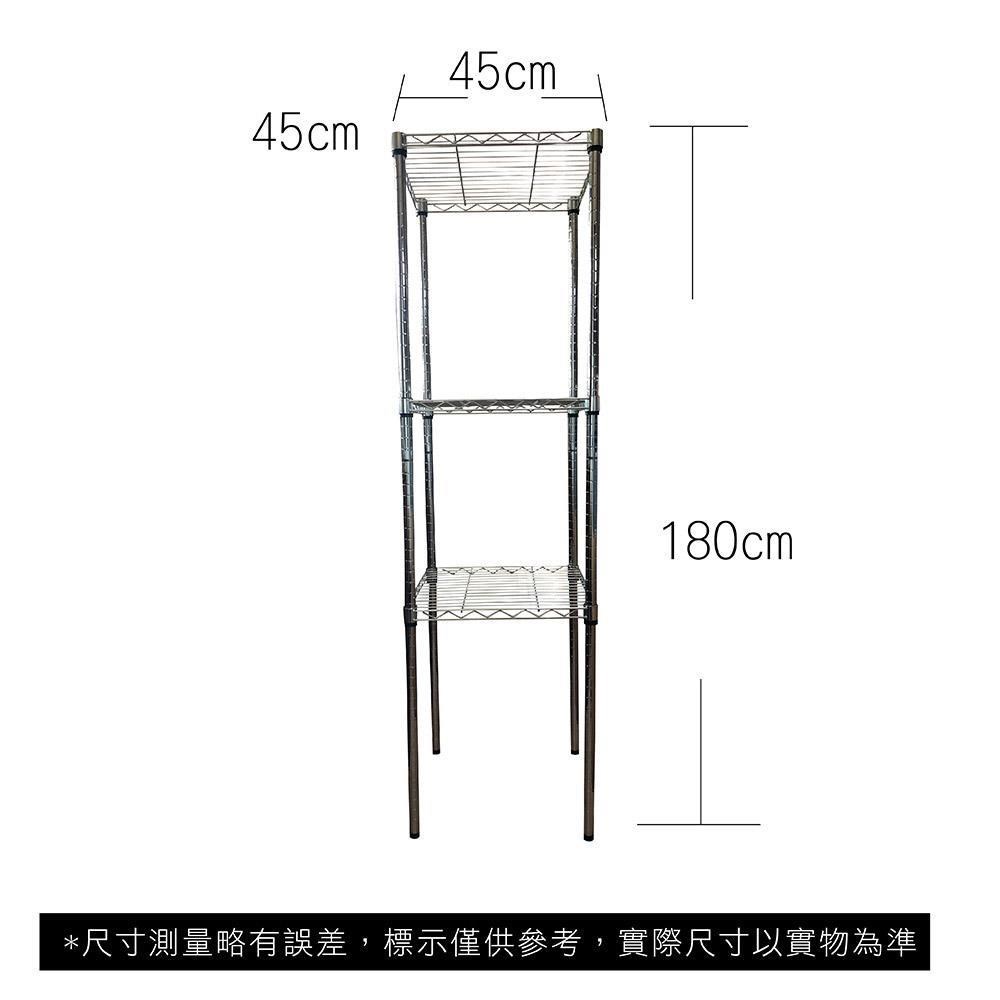 【Top queen】45 x 45 x 180 cm 三層鐵力士鍍鉻萬用收納架