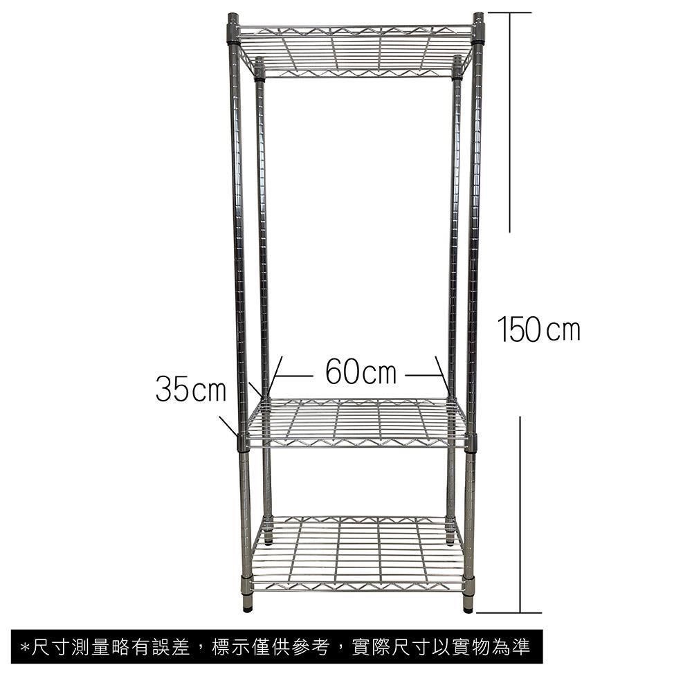 【Top queen】35 x 60 x 150 cm 三層鐵力士鍍鉻萬用收納架