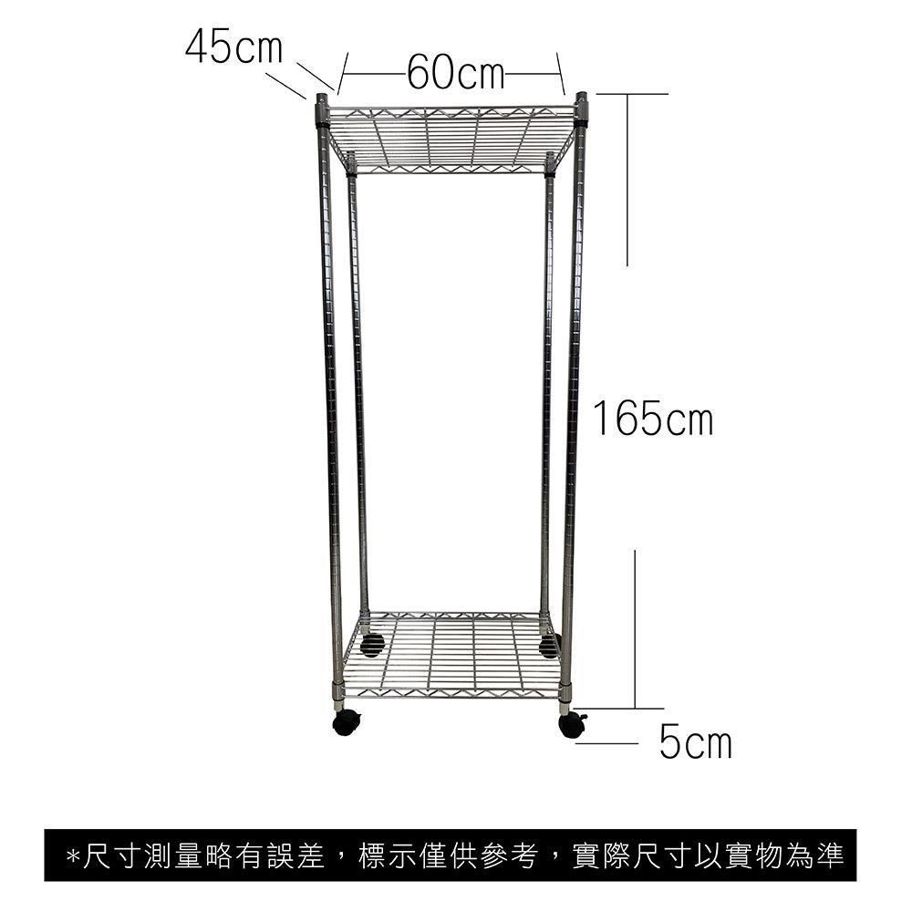 【Top queen】45 x 60 x 170 cm 二層附輪鐵力士鍍鉻萬用收納架