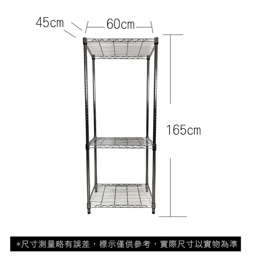 【Top queen】45 x 60 x 165 cm 三層鐵力士鍍鉻萬用收納架