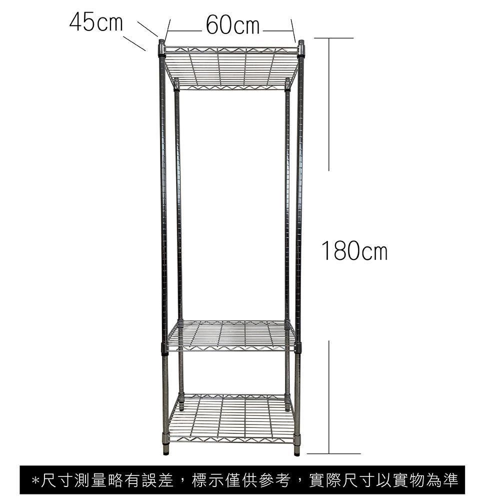 【Top queen】45 x 60 x 180 cm 三層鐵力士鍍鉻萬用收納架