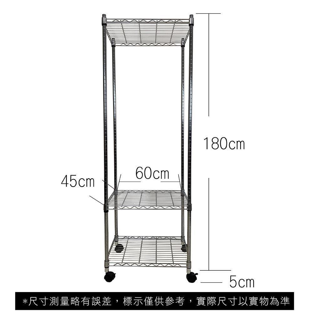 【Top queen】45 x 60 x 185 cm 三層附輪鐵力士鍍鉻萬用收納架