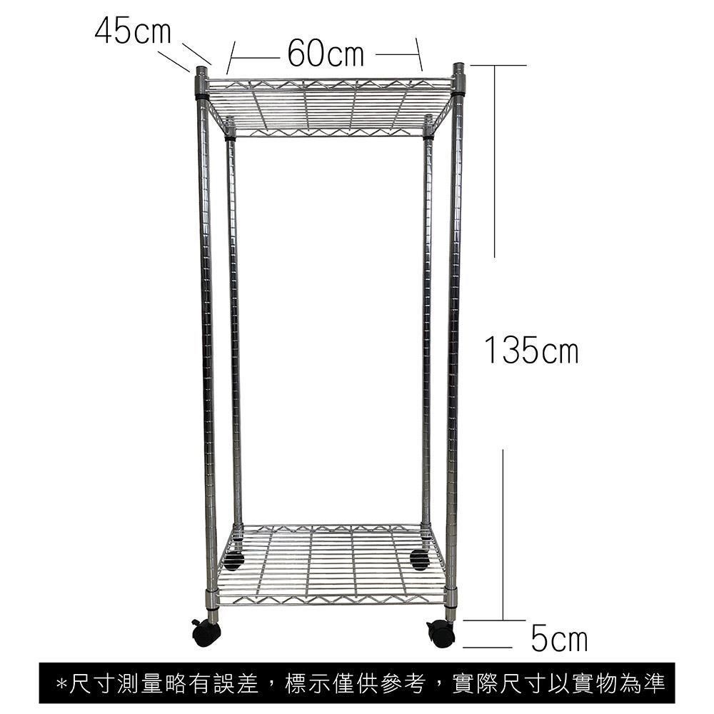 【Top queen】45 x 60 x 140 cm 二層附輪鐵力士鍍鉻萬用收納架
