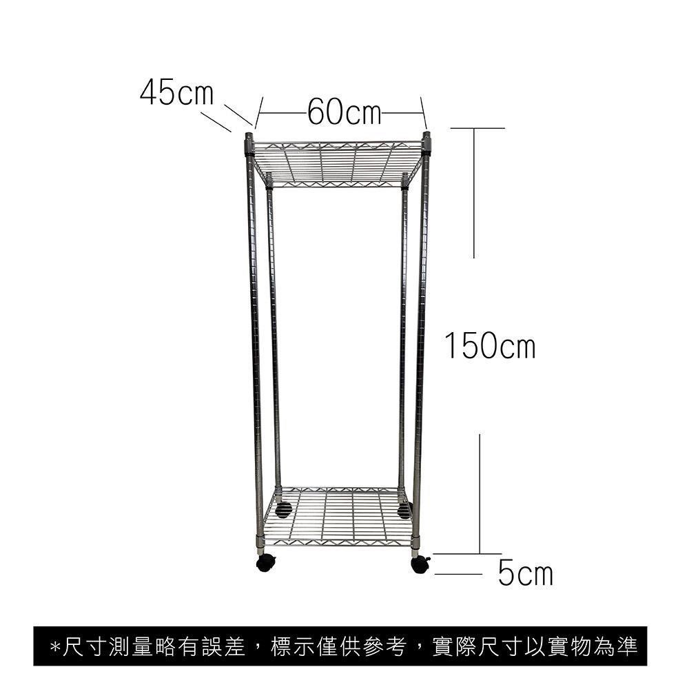 【Top queen】45 x 60 x 155 cm 二層附輪鐵力士鍍鉻萬用收納架