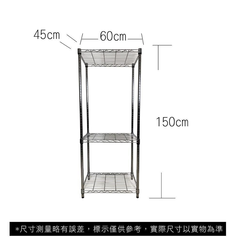 【Top queen】45 x 60 x 150 cm 三層鐵力士鍍鉻萬用收納架