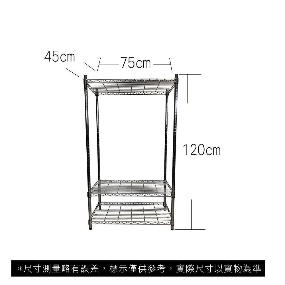 【Top queen】45 x 75 x 120 cm 三層鐵力士鍍鉻萬用收納架