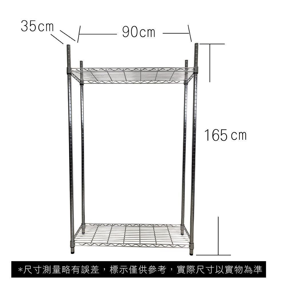 【Top queen】35 x 90 x 165 cm 二層鐵力士鍍鉻萬用收納架