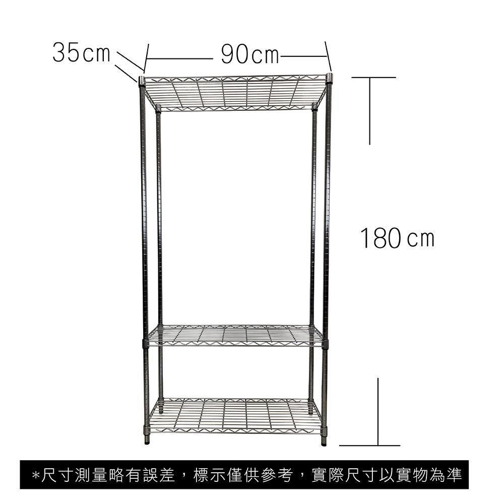 【Top queen】35 x 90 x 180 cm 三層鐵力士鍍鉻萬用收納架