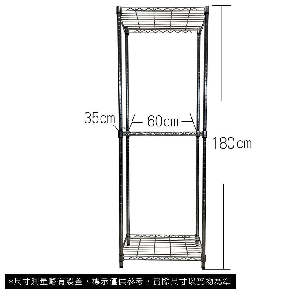 【Top queen】35 x 60 x 180 cm 三層鐵力士鍍鉻萬用收納架