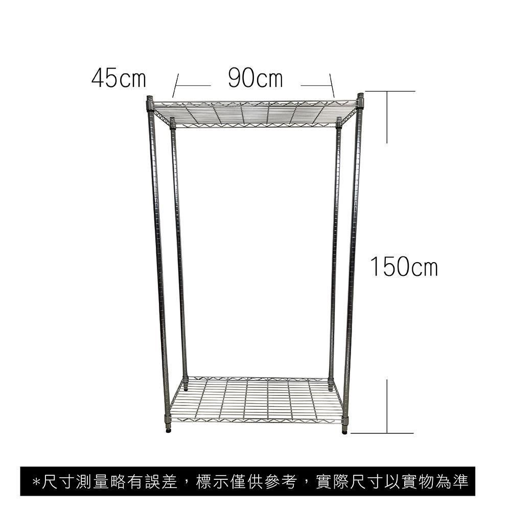 【top queen】45 x 90 x 150 cm 二層鐵力士鍍鉻萬用收納架