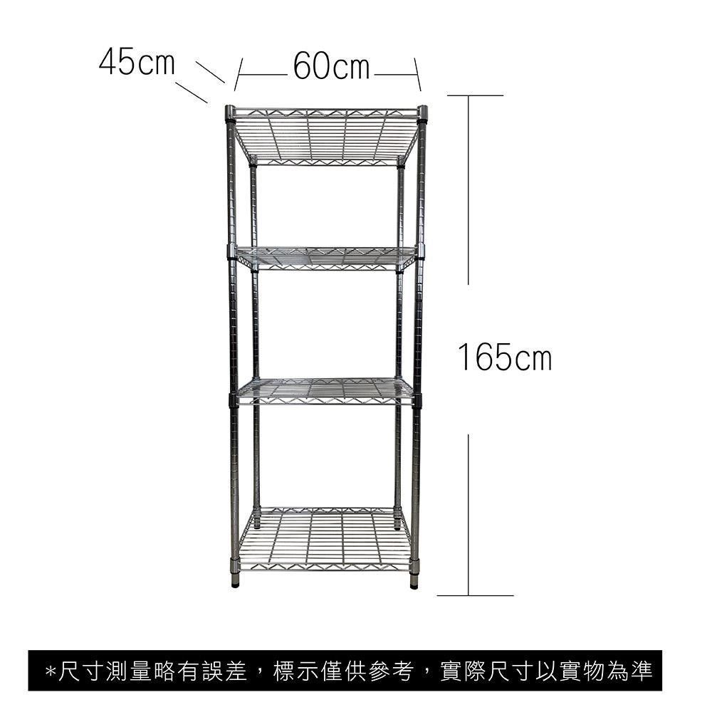 【Top queen】45 x 60 x 165 cm 四層鐵力士鍍鉻萬用收納架