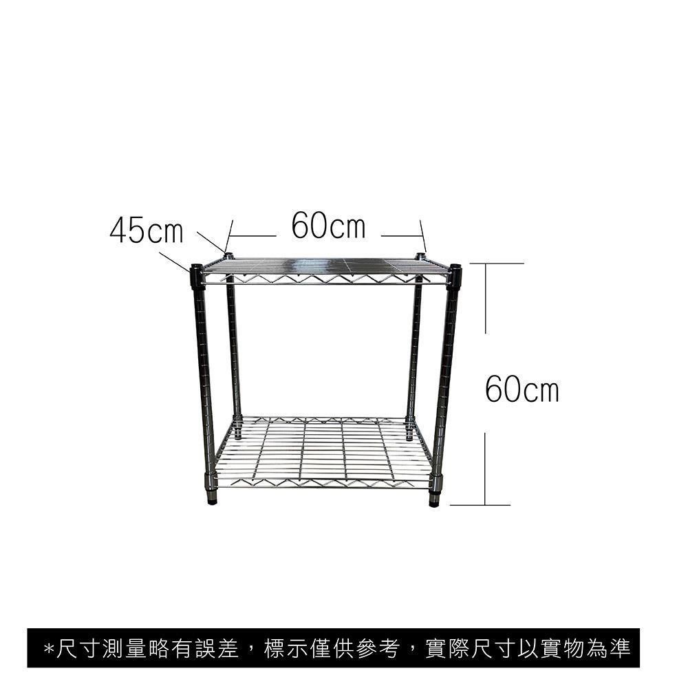 【Top queen】45 x 60 x 60 cm 二層鐵力士鍍鉻萬用收納架