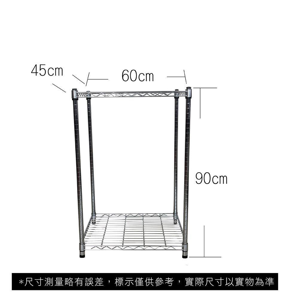 【Top queen】45 x 60 x 90 cm 二層鐵力士鍍鉻萬用收納架