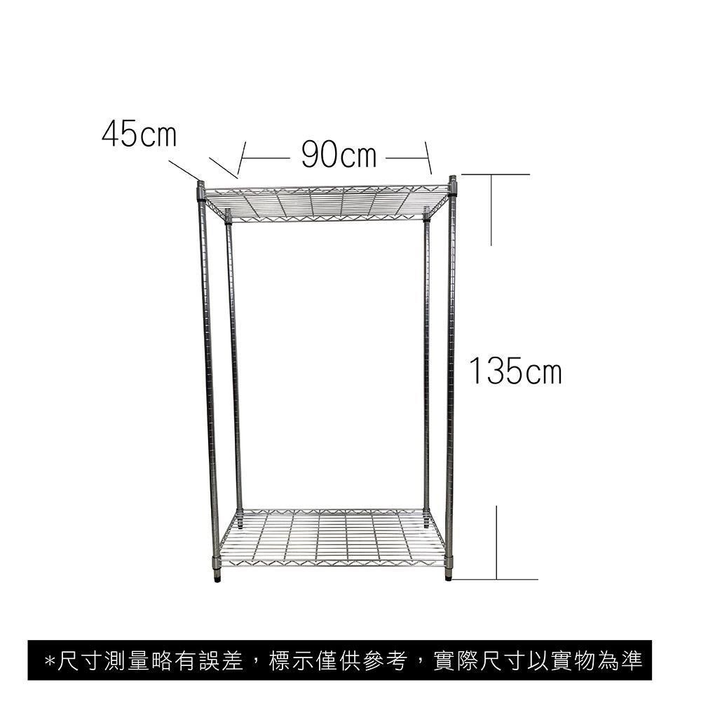 【Top queen】45 x 90 x 135 cm 二層鐵力士鍍鉻萬用收納架