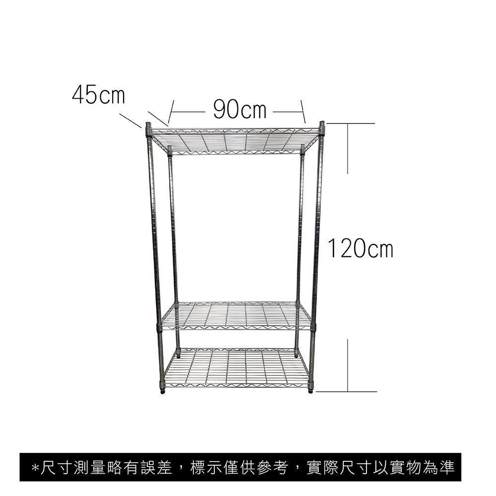 【top queen】45 x 90 x 120 cm 三層鐵力士鍍鉻萬用收納架