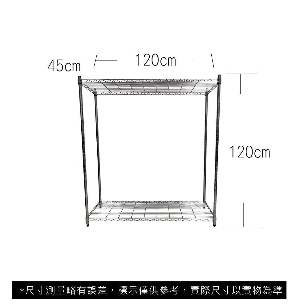 【Top queen】45 x 120 x 120 cm 二層鐵力士鍍鉻萬用收納架