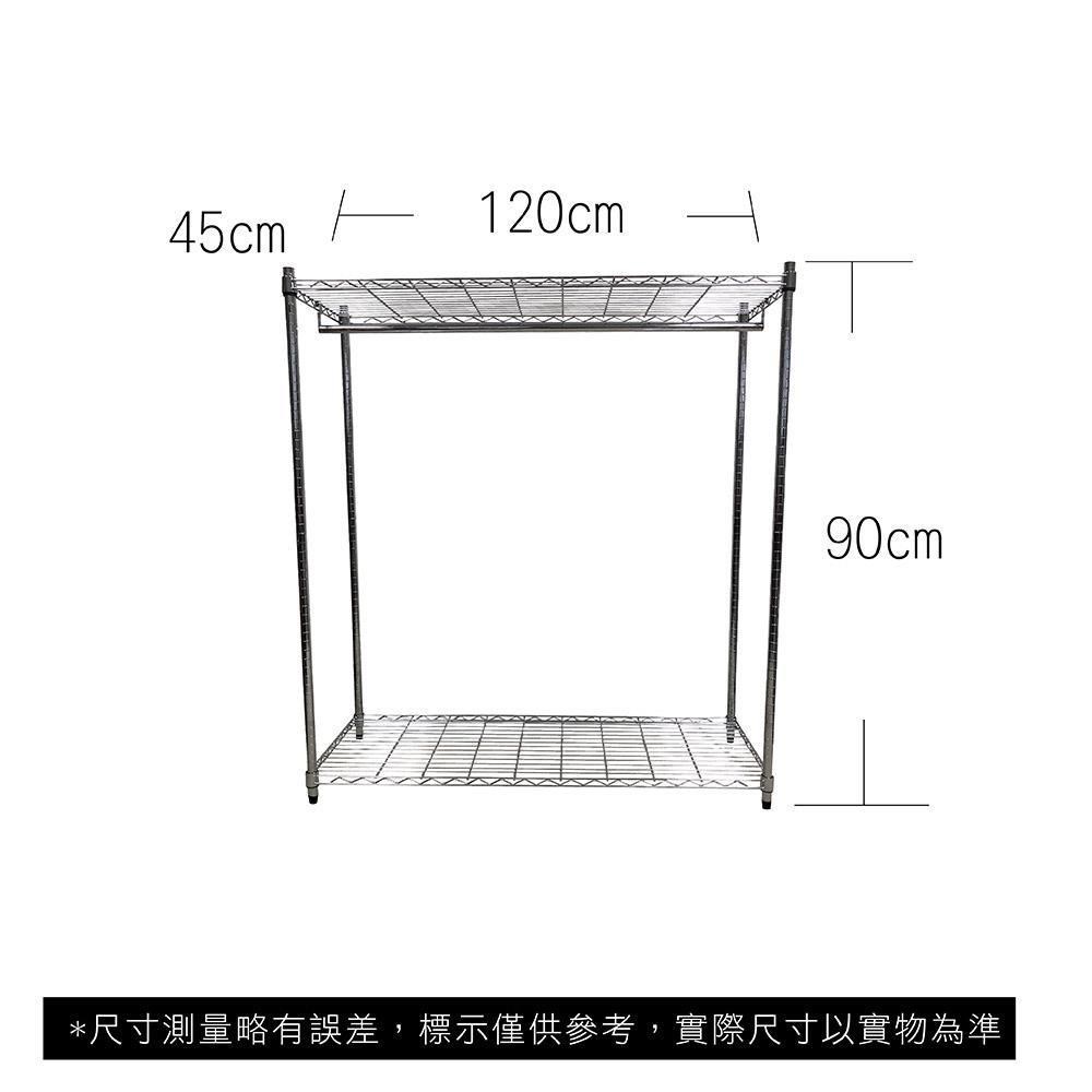 【Top queen】45 x 120 x 90 cm 二層鐵力士鍍鉻萬用收納架-含衣桿