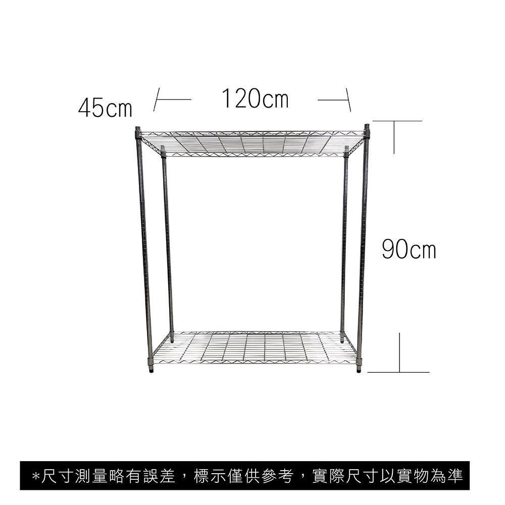 【Top queen】45 x 120 x 90 cm 二層鐵力士鍍鉻萬用收納架