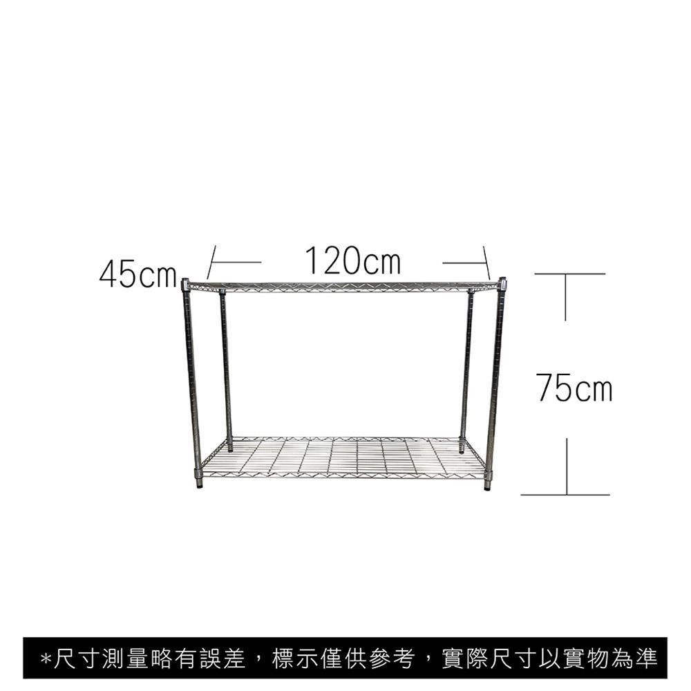 【Top queen】45 x 120 x 75 cm 二層鐵力士鍍鉻萬用收納架