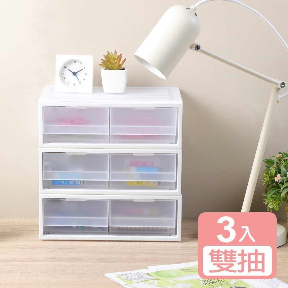 《真心良品》KEYWAY面寬27.5cm雙抽屜桌上型收納盒2.8L-3入