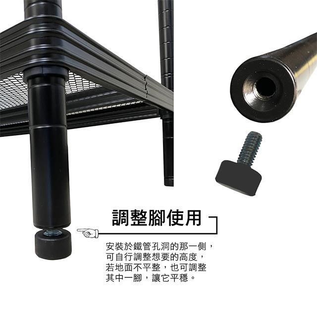 122 x 35 x 175 cm 三層 菱格 烤漆 鐵力士置物 收納架 鐵力士架 落地架