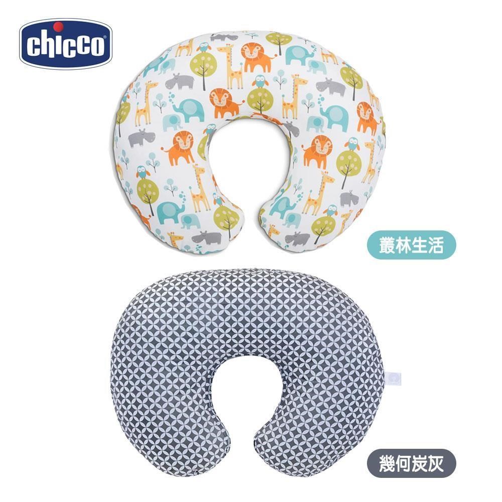 【Chicco】Boppy純棉多功能授乳枕