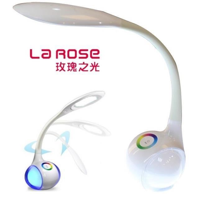La Rose玫瑰之光-三段式調光護眼檯燈