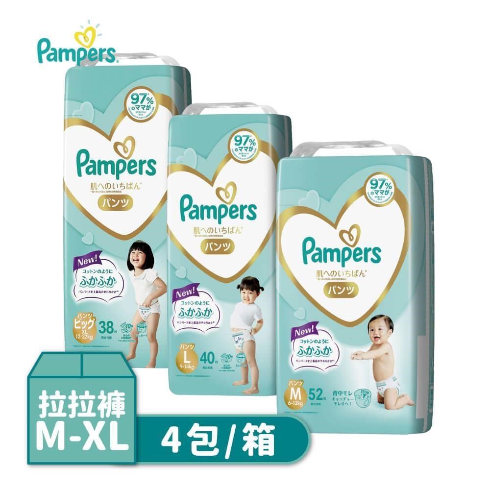 【幫寶適】Pampers 拉拉褲/褲型尿布 (M/L/XL)全新日本境內增量版