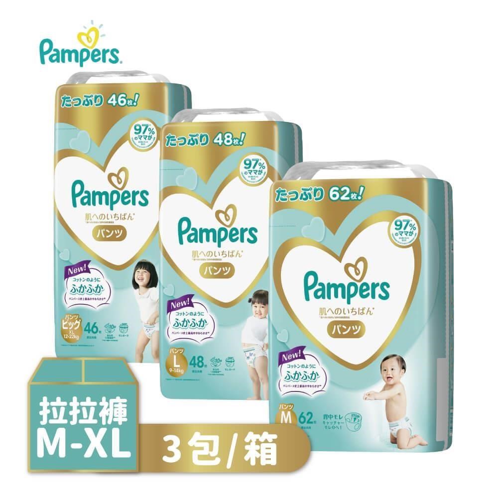 【幫寶適】Pampers 拉拉褲/褲型尿布 (M/L/XL) 全新日本境內增量版(3包/箱)