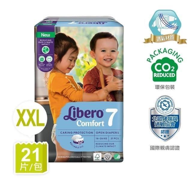 麗貝樂Comfort 7號-XXL (21片x6包/箱)-綠色新升級，適用16-26kg 嬰兒紙尿褲