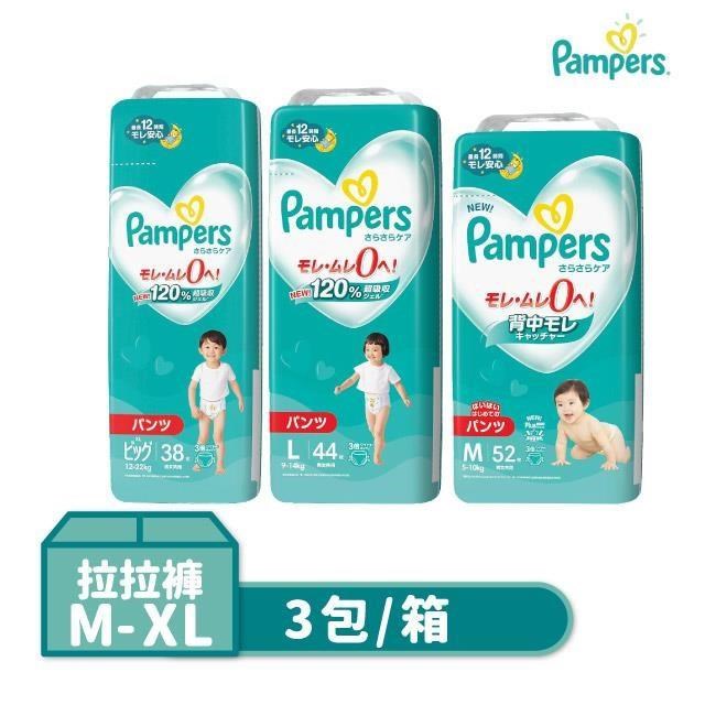 Pampers幫寶適 日本原裝 好市多直送 超吸收巧虎拉拉褲M-XL