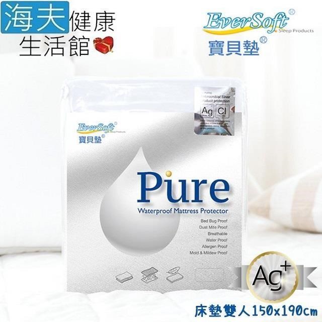 【海夫】喜堂 EverSoft寶貝墊 床包式設計 Pure 防水抗菌 床墊保潔墊 雙人