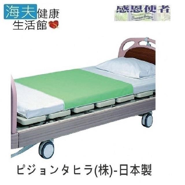 【海夫健康生活館】RH-HEF 保潔墊 床墊 耐熱防水 平紋鋪墊 日本製(U0159)