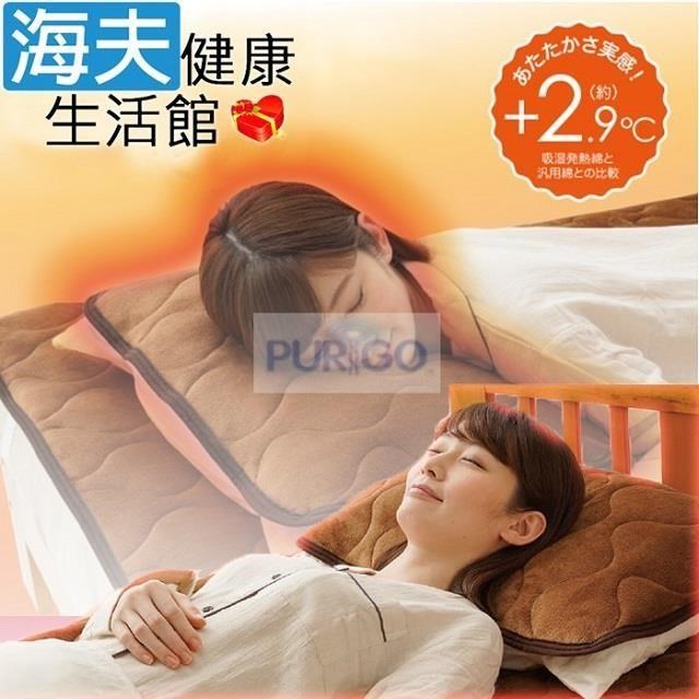 【海夫健康】百力 NEEDS ECO法蘭絨鋁箔發熱 單人床墊 100x205cm(SF-9977)