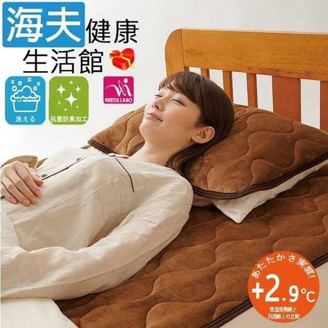 【海夫健康】百力 NEEDS ECO法蘭絨鋁箔發熱床墊1入+枕頭墊1入(SF-9977/SF-9984)