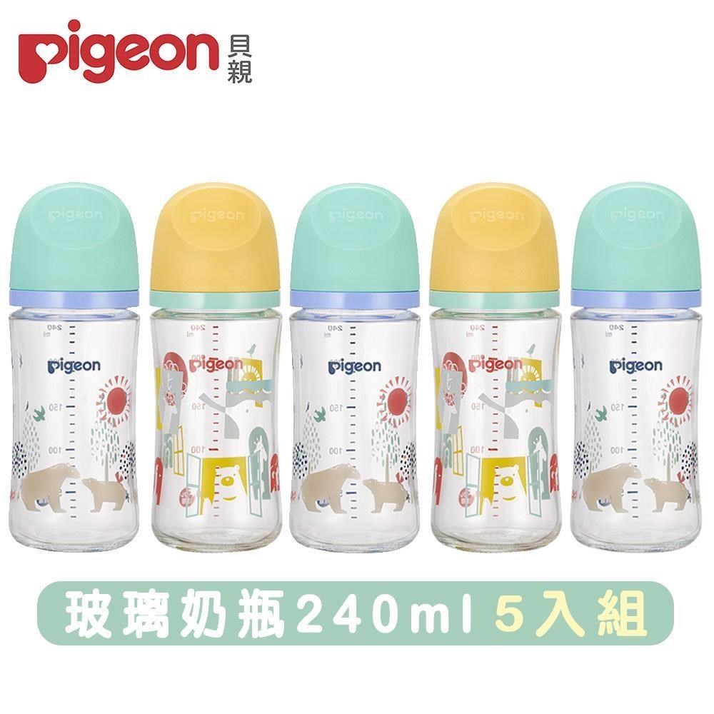 日本《Pigeon 貝親》第三代母乳實感玻璃奶瓶240mlx5