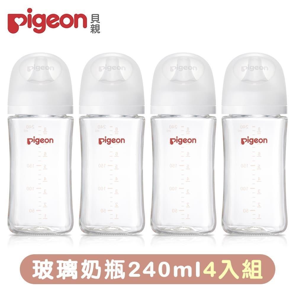 日本《Pigeon 貝親》第三代母乳實感玻璃奶瓶240mlx4