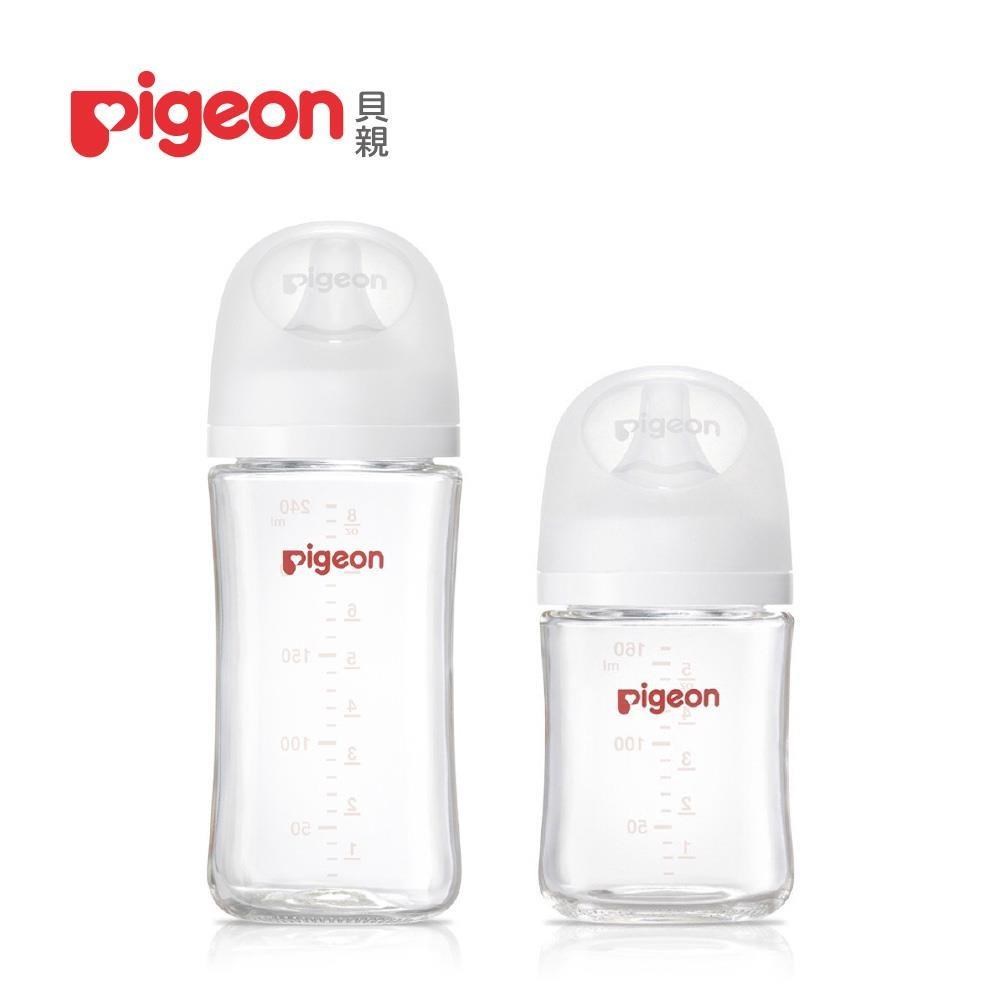 《Pigeon 貝親》第三代母乳實感玻璃奶瓶240ml+160ml/瓶身2+奶嘴2+蓋2+栓2