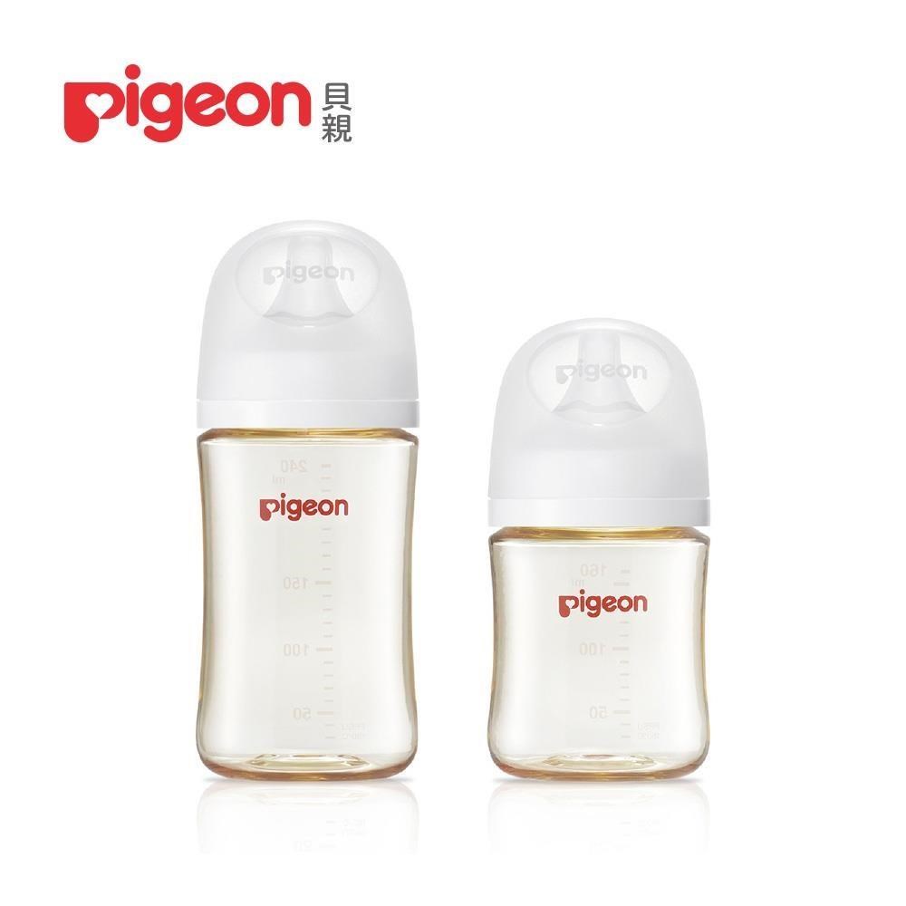 《Pigeon 貝親》第三代母乳實感PPSU奶瓶240ml+160ml/瓶身2+奶嘴2+蓋2+栓2
