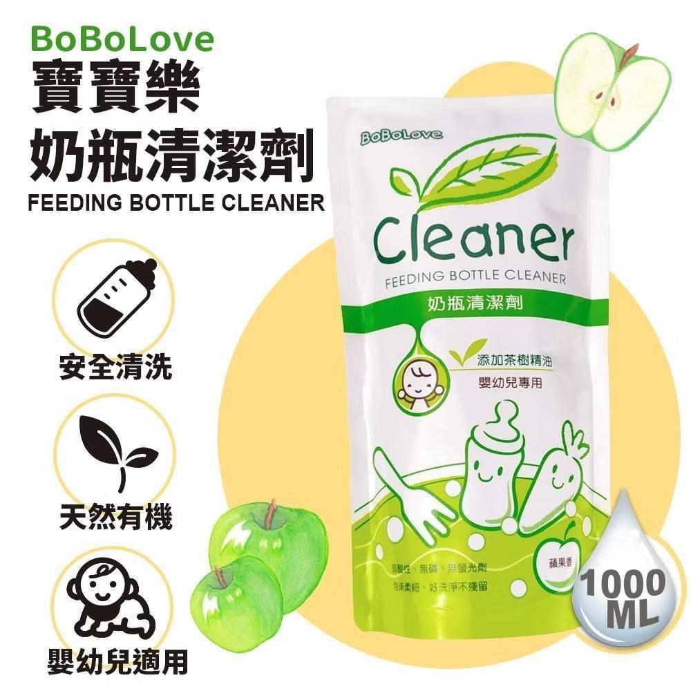 bobolove 寶寶樂 奶瓶清潔劑 嬰幼兒專用 天然茶樹精油 奶瓶 清潔 補充包 1000ml/5包