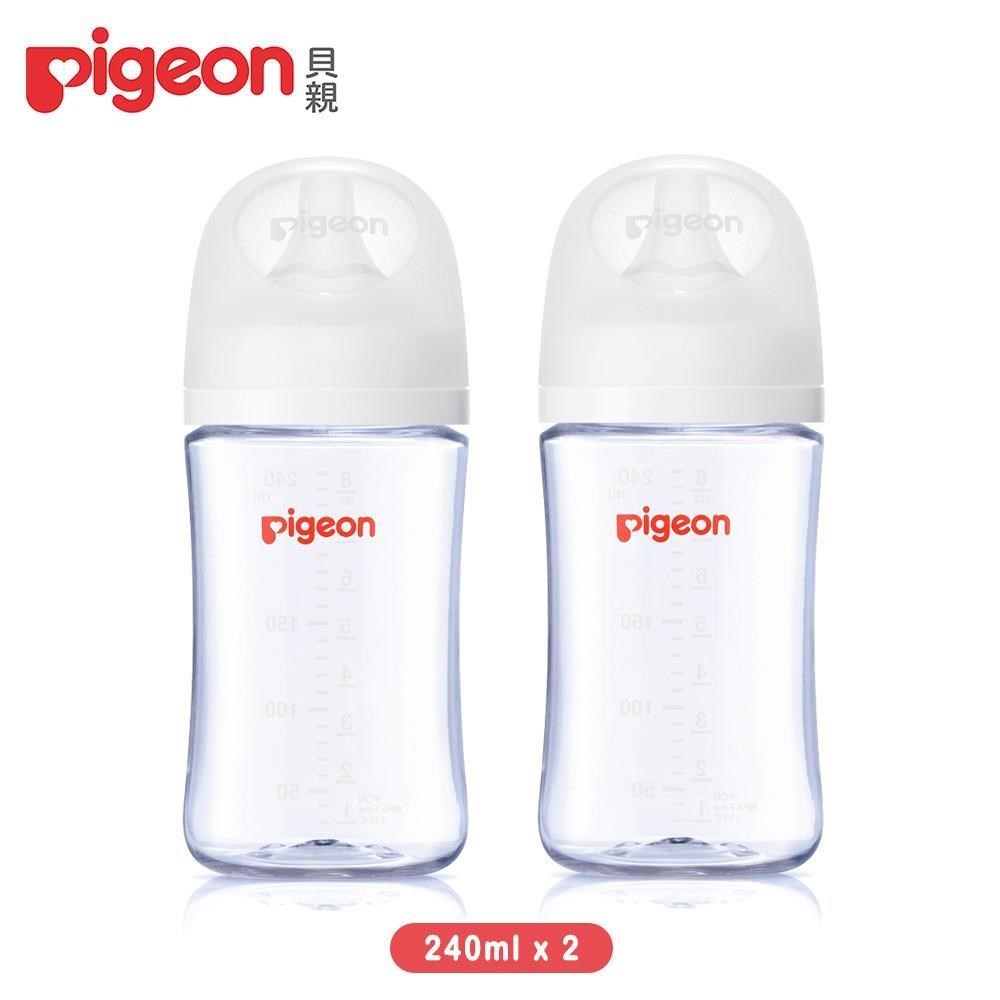 日本《Pigeon 貝親》第三代母乳實感T-ester奶瓶240mlx2-純淨白
