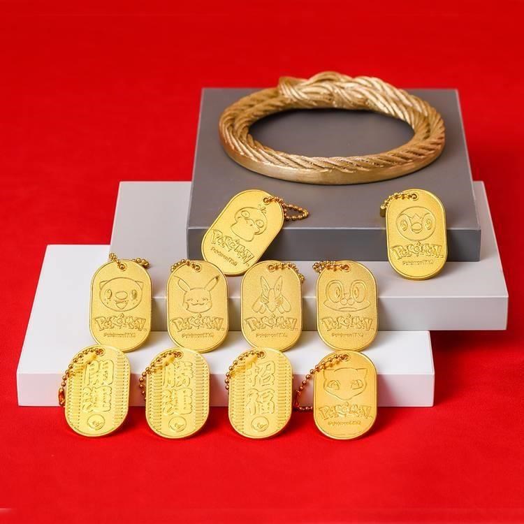 寶可夢金小判開運吊飾 (二彈) [10入1中盒