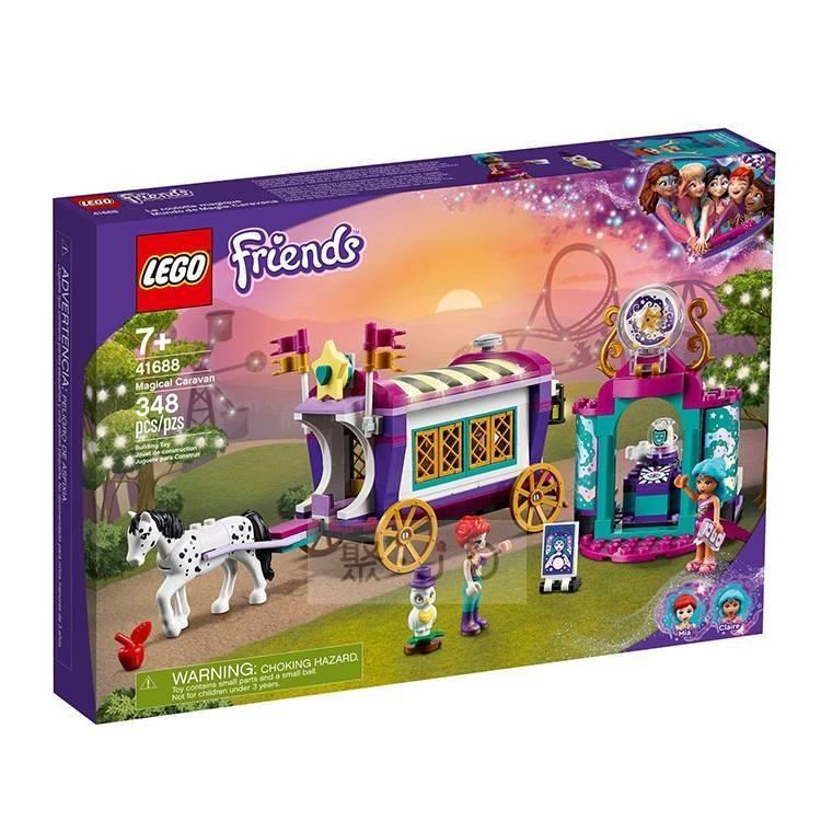 【LEGO 樂高積木】Friends 好朋友系列 - 魔術樂園馬車41688