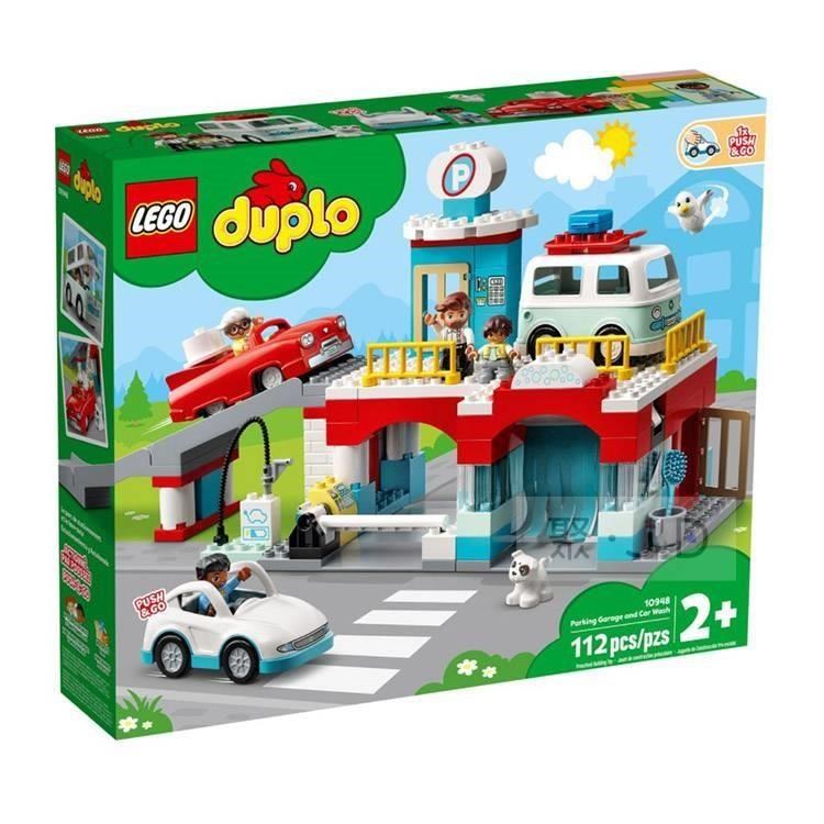 【LEGO 樂高積木】Duplo 得寶系列 - 多功能停車場10948